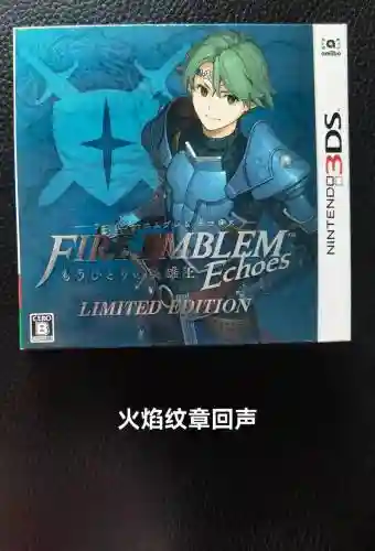 3ds英雄王的象征攻略，英雄王的象征三件套插图