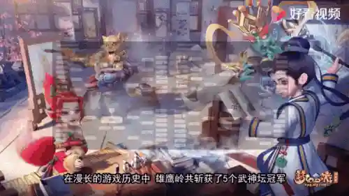 梦幻西游134联雄鹰岭，梦幻西游雄鹰岭在哪个大区