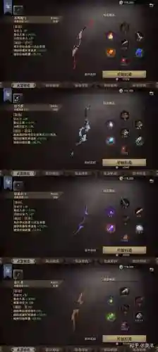 猎魂觉醒长弓40级后用什么装备，猎魂觉醒长弓技能符文2020插图