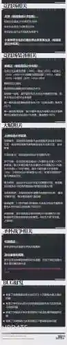 300团战英雄攻略，300英雄团分多少才高插图1