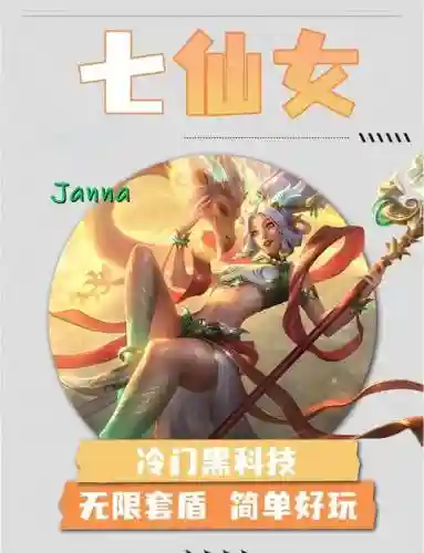 风莹阵容搭配，风系阵容搭配插图