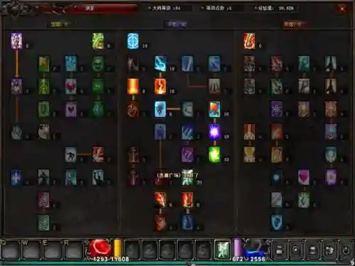奇迹法魔的400装备，奇迹法魔技能详解插图1