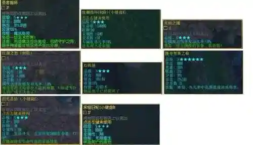 校园修神录前期怎么出装备，校园修神录684装备攻略插图