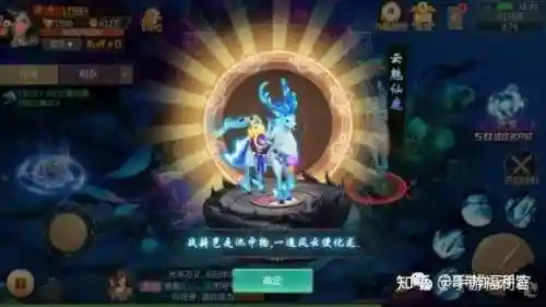 青云诀神兽的装备功能，青云诀坐骑外形哪个好插图1