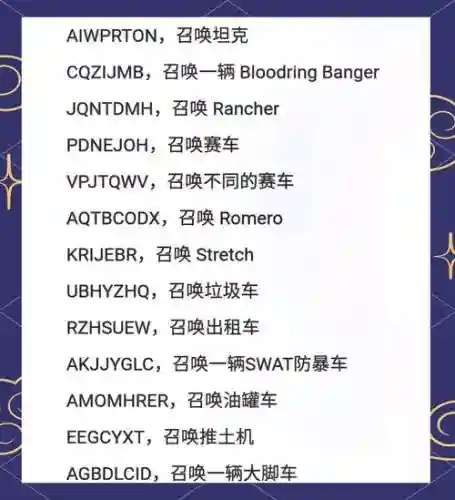 gat5武器作弊码，gta五武器作弊码插图