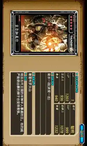 魔物狩猎最强阵容搭配，魔物狩猎者 攻略插图