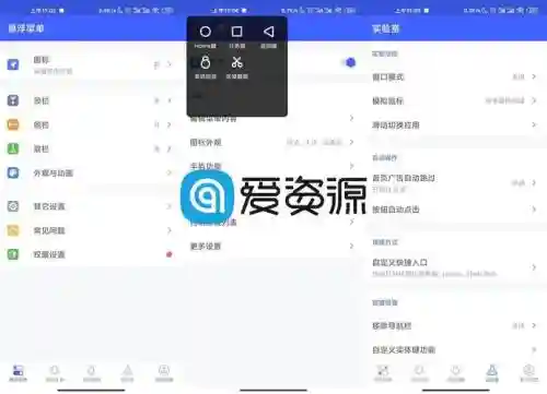 梦幻西游杰杰自动脚本，梦幻西游自动任务脚本插图1