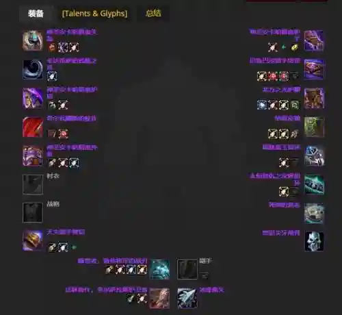 7.35兽王猎人武器升级，魔兽世界兽王猎人武器属性选择插图1