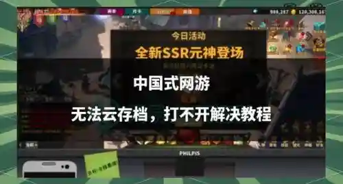 风龙秘境阵容搭配图，风龙秘境元神插图