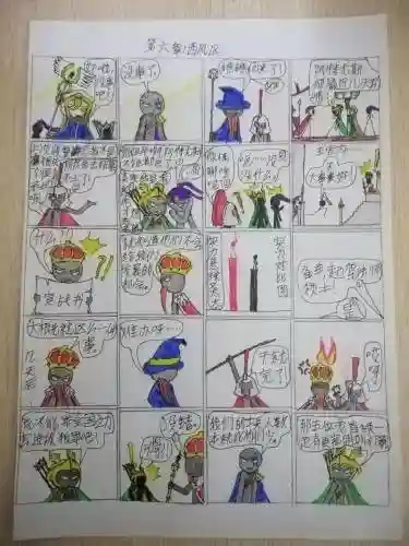 战争与秩序角色技能点，战争与秩序吧插图1