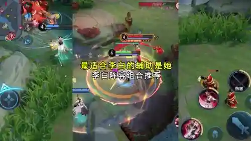 李白的阵容搭配，李白阵容搭配最强推荐插图1