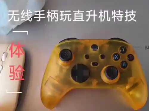 gta5直升机手柄武器，gta5 直升机 手柄插图1