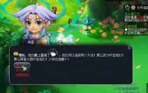 梦幻西游昆仑镜之忆攻略2x，梦幻西游昆仑镜之忆火把怎么用插图