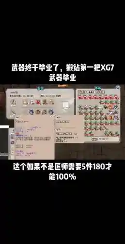希望ol剑士装备任务，希望ol剑士带什么战宠插图1