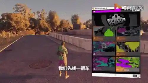 看门狗2技能加点在哪里，看门狗2怎么技能加点插图1