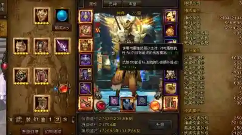 斗战神神将电属性武器，斗战神神将电武器排行插图1