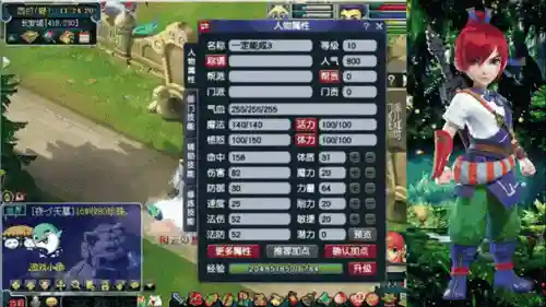梦幻西游剧情援助经验上线，梦幻西游援助剧情每周经验多少上限插图1