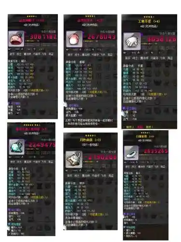冒险岛手游装备强化，冒险岛手游怎么提高装备制作熟练度插图1