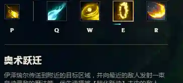 ez技能.,ez技能详解插图 ez技能.,ez技能详解插图