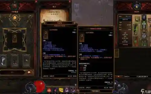 暗黑3刷哪些装备，暗黑3刷哪些装备好插图