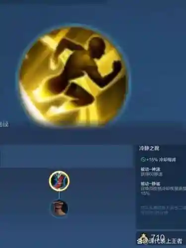 闪现技能英文，闪现技能方向也会变吗插图