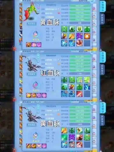 异兽修真阵容搭配，异兽修真礼包激活插图