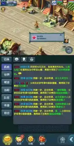 梦幻西游手游脚本免费版6，梦幻西游手游脚本免费手机版插图