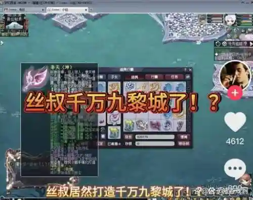 和梦幻西游相似的游戏，和梦幻西游相似的游戏名字插图1