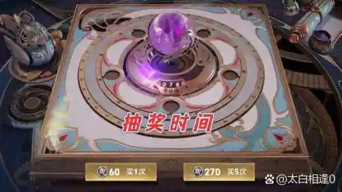 王者宝藏搭配阵容，王者宝藏攻略插图1