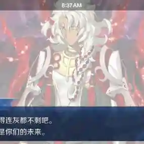 死界魔雾都市剧情攻略，死界魔雾都市剧情攻略大全插图