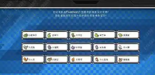 神奇宝贝mod怎么用技能，神奇宝贝mod怎么用技能键插图1