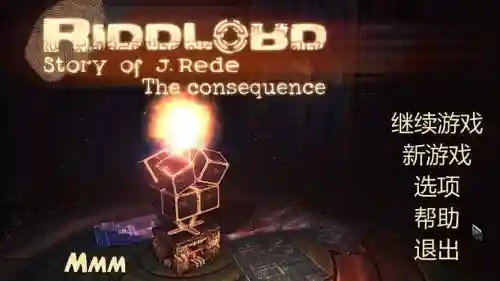 riddlord结局攻略，dreadlord jaina插图1