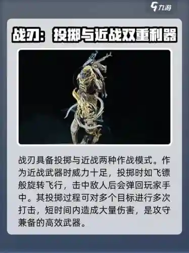 星际战甲新手高伤害武器，星际战甲新手高伤害武器选择插图1