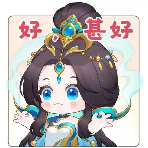 梦幻西游表情导入，梦幻西游表情包怎么导入插图