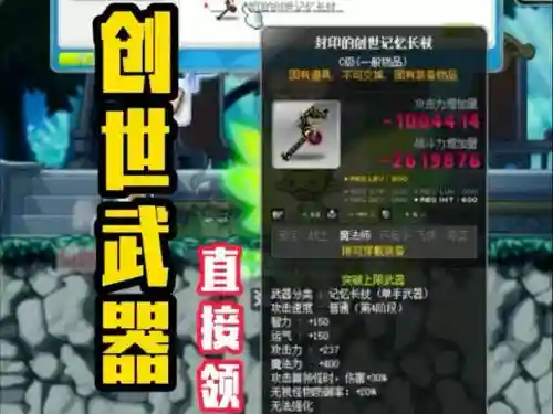 创世套继承武器可以改吗，创世套继承的枪必须自己有吗插图