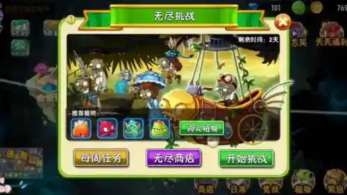 失落之无尽攻略，无尽挑战失落之城攻略插图
