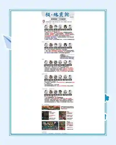 萌新阴阳师阵容搭配，阴阳师萌新阵容搭配2021插图