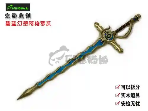 碧蓝幻想武器计算，碧蓝幻想武器额外技能插图