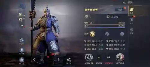 三十六计武将张辽技能，三十六计张角插图1