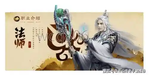 手游征途法师技能，手游征途法师技能介绍插图1