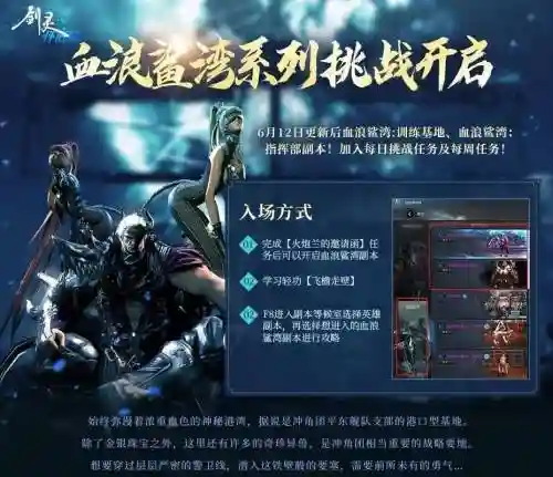 剑灵鲨鱼武器，剑灵鲨鱼武器哪里出插图1