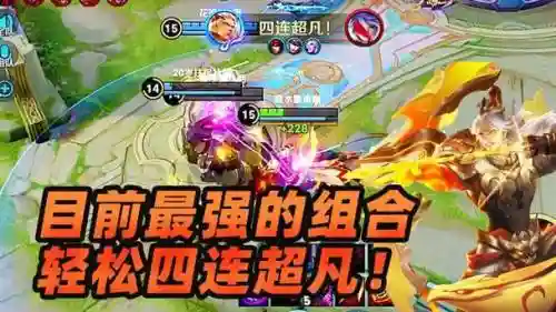 小明加后羿阵容搭配，小明跟后羿带什么插图1