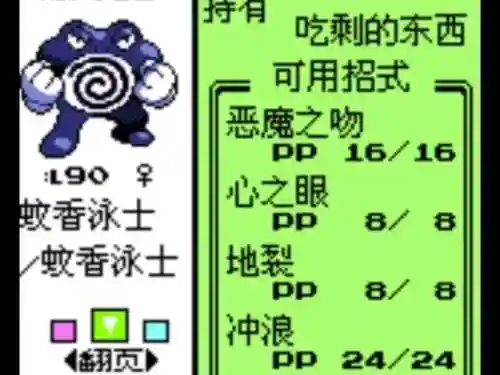 水晶塔装备忍者，水晶塔装备忍者怎么打插图1