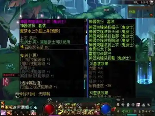神器装备了拿不下来了，神器装扮不能分解吗插图