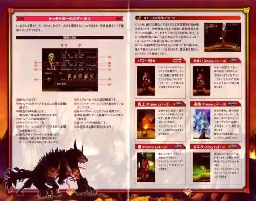 魔王奥丁技能，奥丁领域魔王城钥匙插图