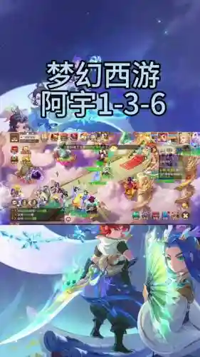 梦幻西游空间怎么删除，梦幻西游空间怎么删除角色插图1
