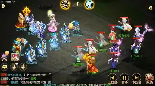 梦幻西游手游城市争霸2017，梦幻西游手游城市争霸赛玩法插图1