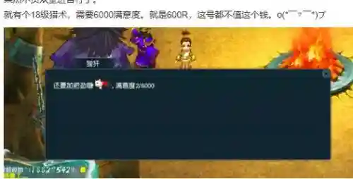 梦幻西游散人也就一阵热度，2020梦幻西游散人热门区插图