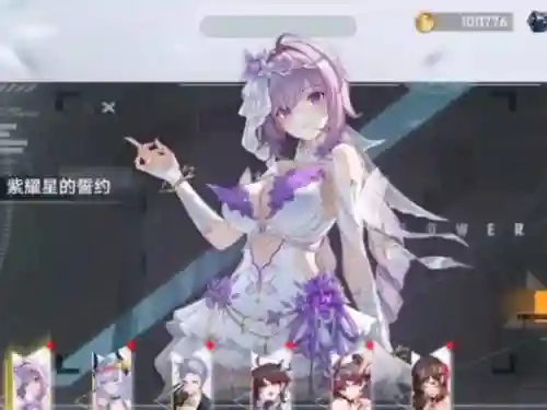 幻塔奈美西斯阵容搭配，幻塔npc插图