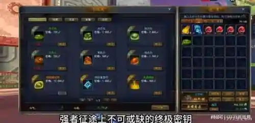 斗仙天梯装备页面在哪里，斗仙天梯装备页面在哪里打开插图1